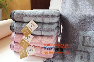 【金號(hào)毛巾金號(hào)S1206花式線提緞 情侶 面巾 柔軟 純棉 加厚洗臉毛巾】?jī)r(jià)格,廠家,圖片,毛巾,臨清市金織匯紡織品購(gòu)銷(xiāo)-