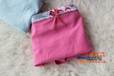 正品 潔麗雅 內褲 女 25030 小平腳 提臀 純棉 舒服 透氣 批發 - 正品 潔麗雅 內褲 女 25030 小平腳 提臀 純棉 舒服 透氣 批發廠家 - 正品 潔麗雅 內褲 女 25030 小平腳 提臀 純棉 舒服 透氣 批發價格 - 臨清市金織匯紡織品購銷 - 